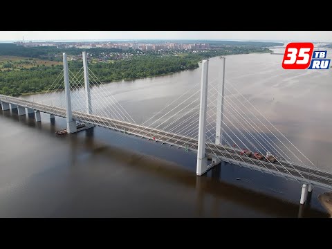 Видео: Архангельский мост: будущее в настоящем