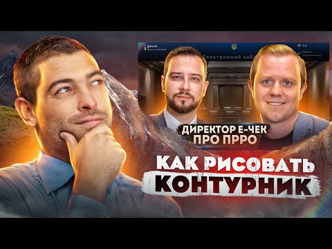 Видео: КАК РИСОВАТЬ КОНТУРНЫЙ СВЕТ ДЛЯ ПРЕВЬЮ  | Подробный гайд превью