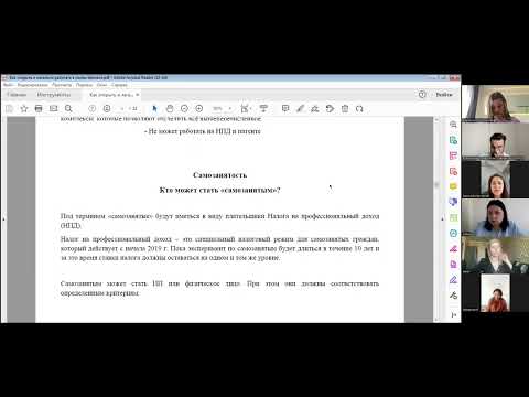 Видео: Урок: Налоговая грамотность и как сэкономить на налогах