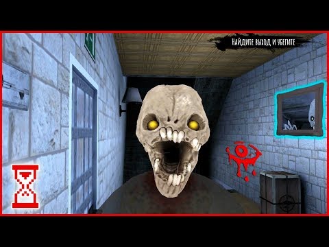 Видео: Бегаю от злого демона Чарли | Eyes - The horror game
