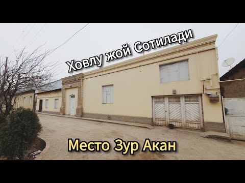 Видео: ХИВА-ШАХАР ОГОХИЙДА ЙУЛ УСТИДА 1500КВ.М ХОВЛУ ЖОЙ  СОТИЛАДИ ЦЕНА: 110.000$ ЕСТЬ ТОРГ!!!