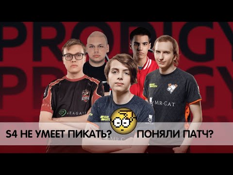 Видео: VP.Prodigy СЛОВИЛИ БИПОЛЯРОЧКУ