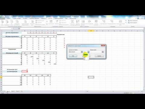 Видео: Задача коммивояжера. Решение