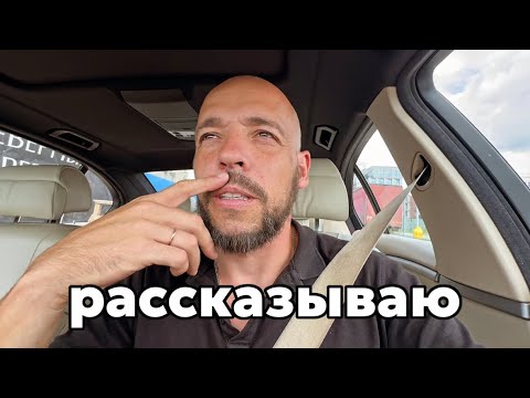 Видео: ЧТО С НАШИМИ ОТНОШЕНИЯМИ? ВСЁ ПЛОХО! рассказываю! покупки к школе. Минск, Беларусь. Влог