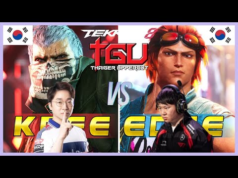 Видео: DRX | Knee 🇰🇷 (Брайан) против T1 | Edge 🇰🇷 (Хваран) ➤ TWT 2024 - TGU 2024 - Топ-12 проигравших | ...