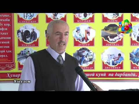 Видео: «Сайри кишвари маҳбуб» - Язғулом