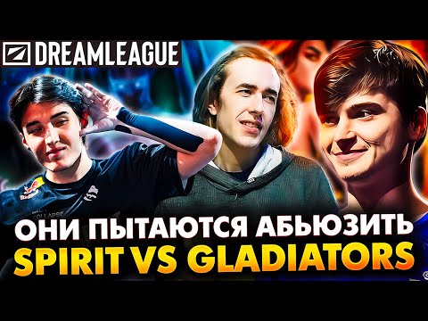 Видео: КТО СЛЕДУЮЩИЙ НА ЗАМЕНУ? РАМЗЕС С АФОНЕЙ СМОТРИТ TEAM SPIRIT VS GLADIATORS | RAMZES DOTA 2 STREAM