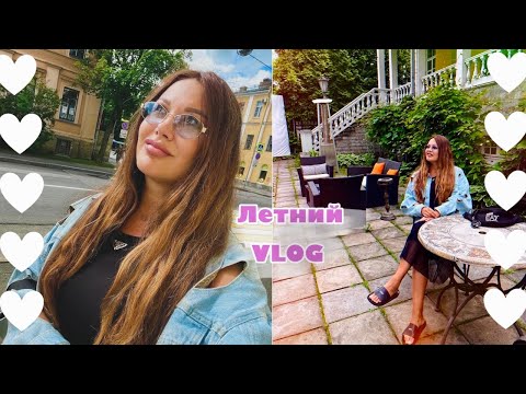 Видео: МОЛЧАЛИВЫЙ ЭКЗИСТЕНЦИАЛЬНЫЙ ЛЕТНИЙ VLOG