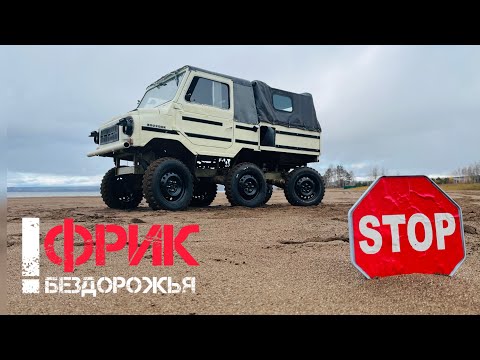 Видео: 🔻ЛУНОХОД - ПЕРВЫЙ ВЫЕЗД 🔺#луаз #offroad #луаз969 #вездеход #ока #automobile #уаз 