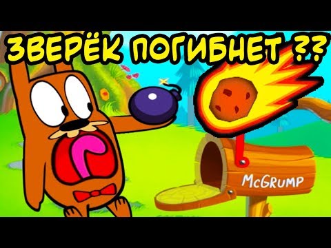 Видео: СУРОК П0ГИБНЕТ ?? КОНЕЦ СВЕТА НАСТАЛ ! - Do Not Disturb 2