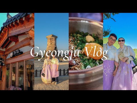 Видео: Мини путешествие в исторический город Кенджу🎎 / Арендуем ханбок впервые | бану корея