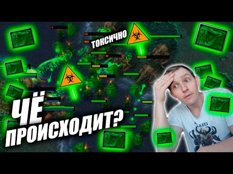 Видео: Осторожно! Токсично! Веники) -SHOMIDPMSC ! ОСОБАЯ ТАКТИКА ПОБЕДЫ!!!