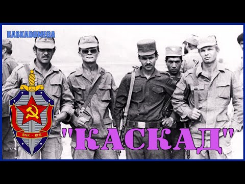 Видео: Марш отряда "Каскад"