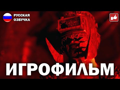 Видео: The Casting of Frank Stone ИГРОФИЛЬМ на русском ● PC прохождение без комментариев ● BFGames