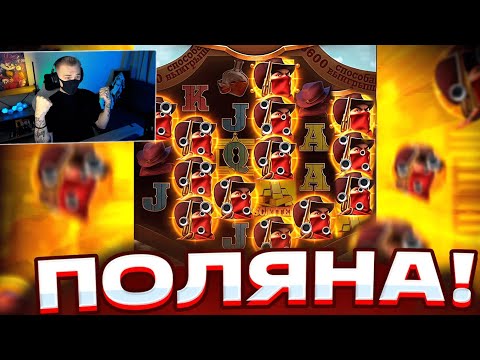Видео: ПОЧТИ СЛИЛ 2.000.000, НО СЛОТ ПЕРЕВЕРНУЛ ВСЁ! WILD BOUNTY SHOWDOWN | ЛИКВИ