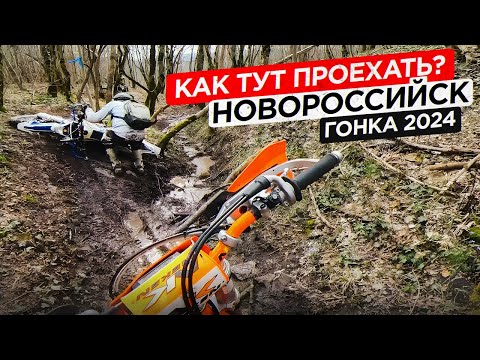 Видео: Чуть не опоздал на гонку, о которой узнал за несколько часов до старта. «Одержимые» 2024