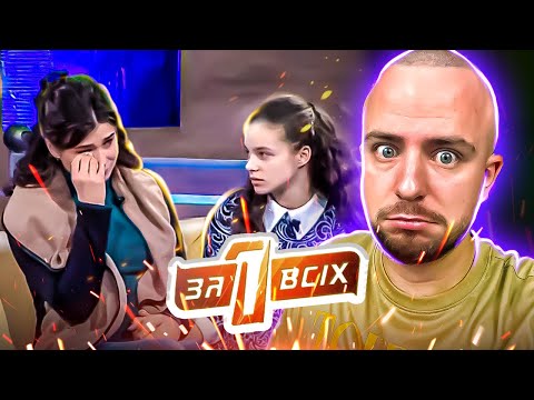 Видео: Один за всіх ► ► Хто побив до напівсмерті дворічну дитину?