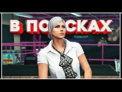 Видео: ЧТО НУЖНО ПОКУПАТЬ В НАЧАЛЕ ИГРЫ В GTA ONLINE — 10 ЛЕТ GRAND THEFT AUTO V