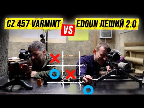 Видео: Битва в тире: PCP или .22LR? Пневматика против Мелкашки.
