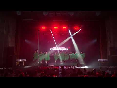 Видео: Танець "Шум" VYSHYVANKA | Ювілейний концерт 15.06.2025