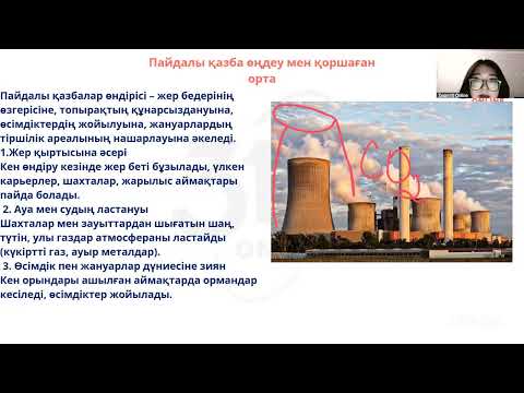 Видео: 1 поток 6к1