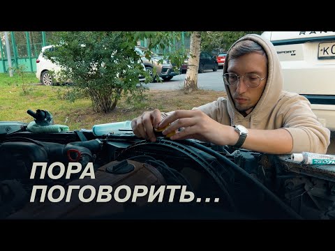 Видео: Надо поговорить...Почему я забил на канал?! О наболевшем.