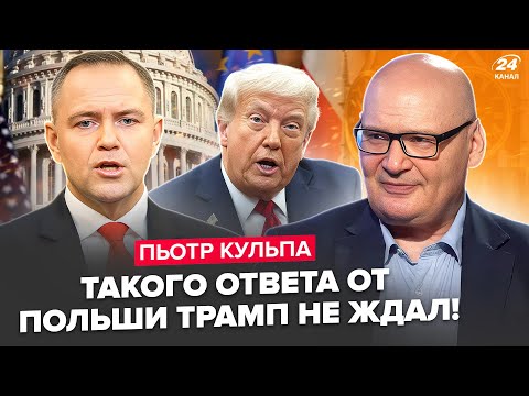Видео: ⚡Экстренный ПРИКАЗ Польши. Жесткий УДАР по Кремлю и Китаю. Пекин в ШОКЕ. Розвязка шокирует. КУЛЬПА