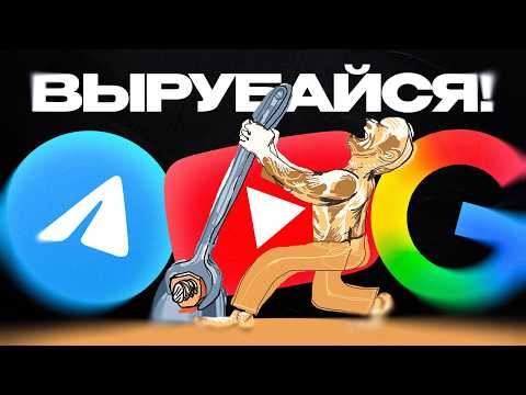 Видео: Возможно ли ПОЛНОСТЬЮ ограничить интернет в России?