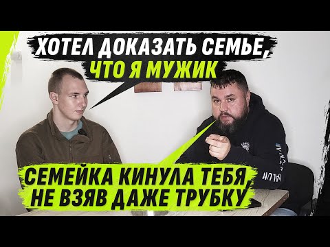 Видео: ЗАСТАВИЛИ РАZ0РVАТЬ КОМАНДИРА ДЛЯ ДОКАЗАТЕЛЬСТВ И К0НЧЕННАЯ СЕМЕЙКА @VolodymyrZolkin