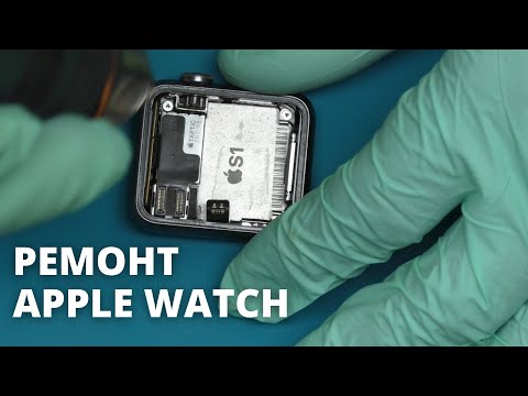 Видео: Ремонт Apple Watch - замена дисплея, аккумуляторной батареи и NFC антенны | China-Service