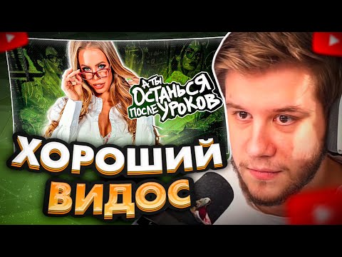 Видео: ЛАГОДА СМОТРИТ: ЭСТЕТИКА УЧИЛОК