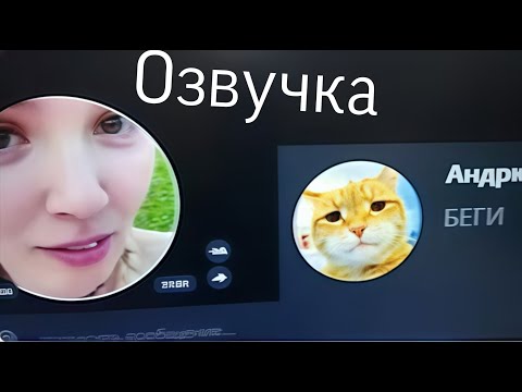 Видео: Telegram не для знакомств @Harder293