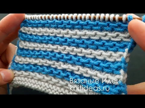 Видео: ИЗУМИТЕЛЬНЫЙ УЗОР спицами! Цветные цепочки!