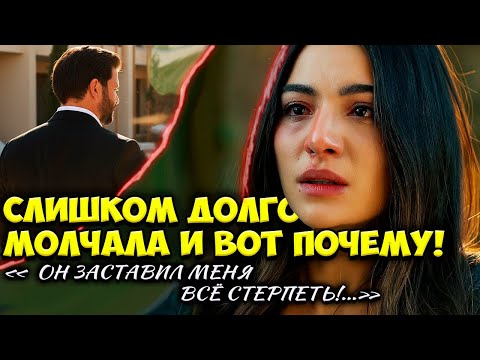 Видео: Севда Эргинджи Разбила Сердца! Что с Мужем? Что за Тёмное Прошлое?