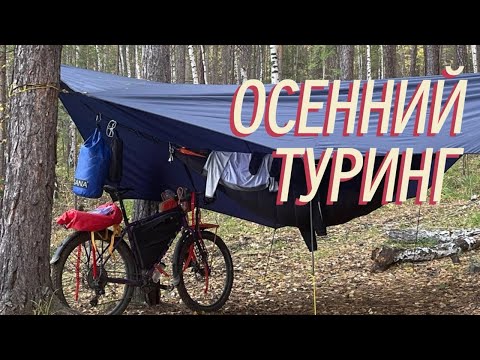 Видео: На велосипедах к разрушенной дамбе!