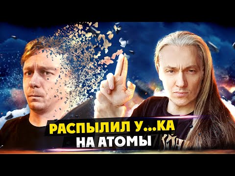 Видео: Ответка Часть 2 | КОНСТАНТИН САПРЫКИН | Самый умный и талантливый блогер, поэт, музыкант, певец