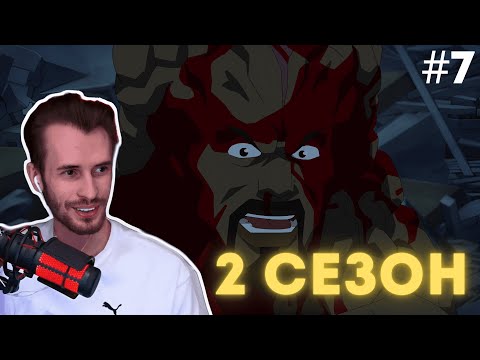 Видео: ЗАКВИЕЛЬ СМОТРИТ "НЕУЗЯВИМЫЙ" #7