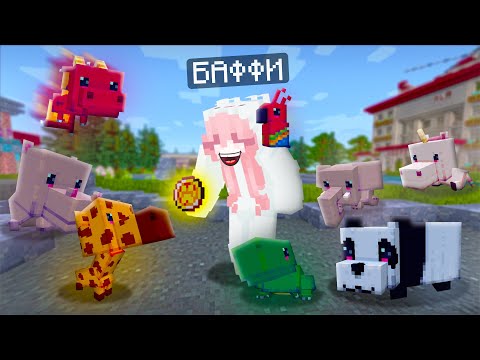 Видео: БАФФИ ПОПАЛА в ЗООПАРК в MINECRAFT! ЧТО НАХОДИТСЯ В ЭТОЙ ДЕРЕВНЕ? КАК ПРИРУЧИТЬ ДРАКОНА за 24 ЧАСА?