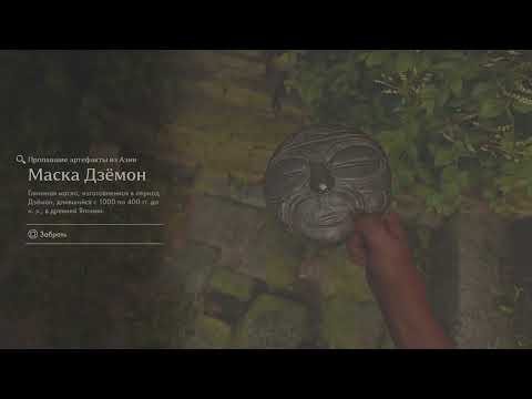 Видео: Индиана Джонс и великий круг #43