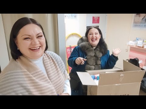 Видео: 📦 Необычная распаковка / Выдаю заказ клиентке в Пункте Выдачи Faberlic