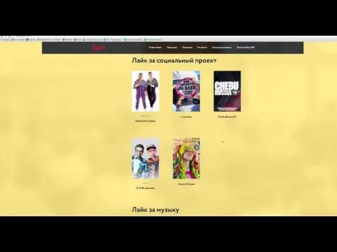 Видео: Maddyson проголосовал за премию Лайк 2015 'ВидФест'