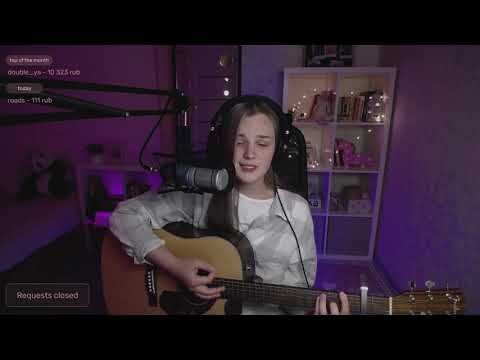 Видео: Нервы - Кому ты звонишь (cover by etreamoi)