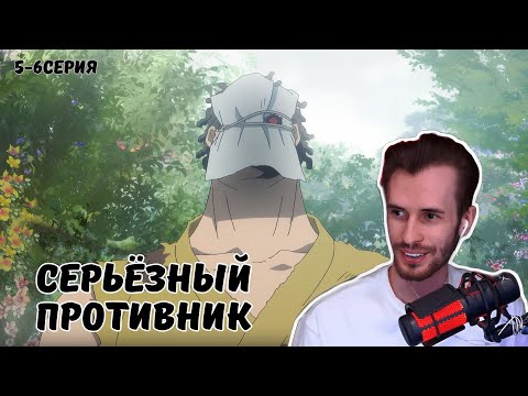 Видео: Заквиель смотрит аниме Адский рай #3