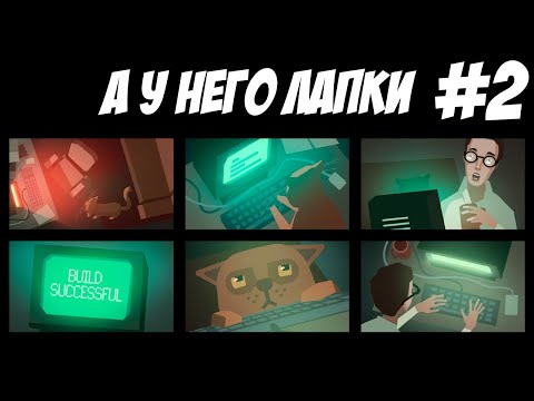 Видео: Прям как в школе, дали легкое, а ты решай сложное  - { while True learn() #2