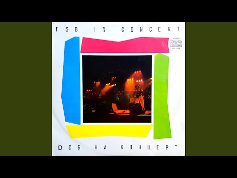 Видео: Зимна къщта