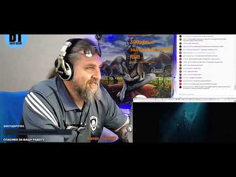 Видео: Реакция БАТИ на PHARAOH - 1 из Легенд | Батя Тестит