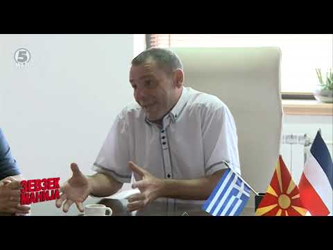 Видео: Зевзекманија- Сите ме сакаат, најдобар сум