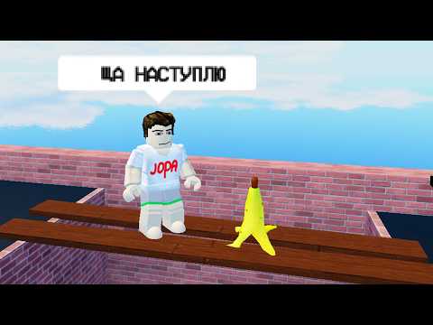 Видео: ПЫТАЮСЬ УМ4РЕТЬ 31 РАЗ...