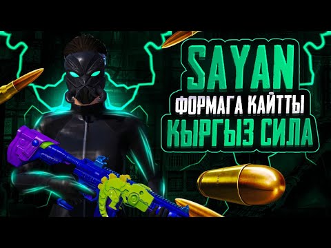 Видео: ДОСТОР БУГУН БАШКАЧА ОЙУН БОЛОТ ДОСТОР КИРГИЛЕ