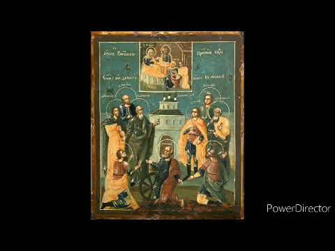 Видео: Акафист святым девяти мученикам Кизическим 12.05